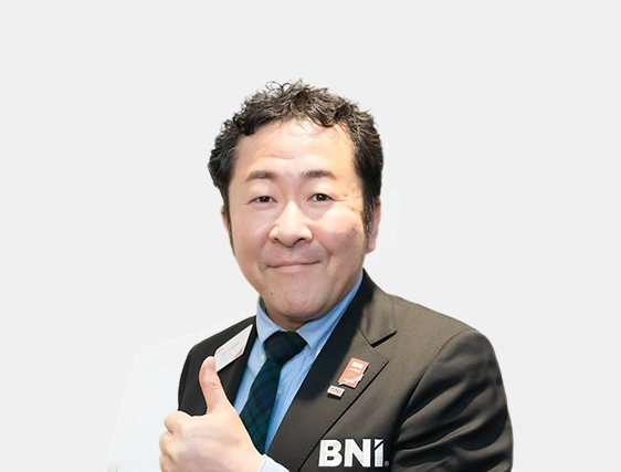 Yukio Ichihashi